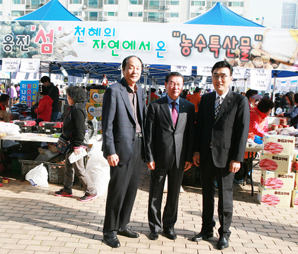 옹진군 농·수·특산물 직거래장터 개설