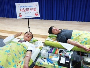우리카드, ‘사랑의 헌혈’ 행사