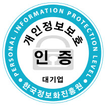 한화생명 콜센터, 개인정보 보호 인증 획득