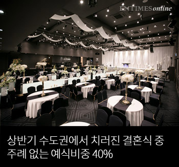 인천웨딩홀 라페니체 “주례없는 결혼식, 완벽하게 진행하려면…”