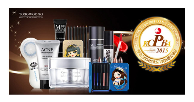 토소웅 화장품, ‘2015년 소비자 선호도 1위 브랜드’ 선정