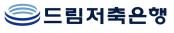 드림저축은행, 원주지점 오픈기념 특판