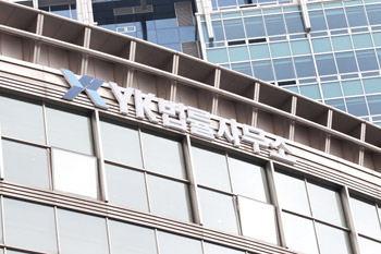 성매매 처벌, 상대가 미성년자라면 더욱 가혹해