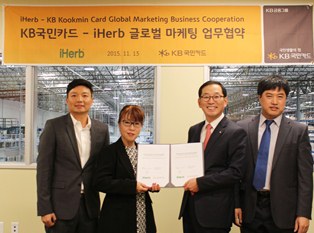 KB국민카드, ‘아이허브’와 글로벌 마케팅 제휴