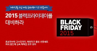 우리카드, '블프' 해외직구 이벤트 실시