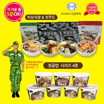 경기불황 피해가는 소자본창업 아이템 ‘두리원 비상식량’…‘인기 최고 즉석 식품’