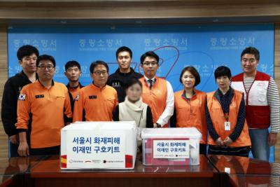 한화손보, 서울 중랑구 ‘화재 피해’ 이재민 지원