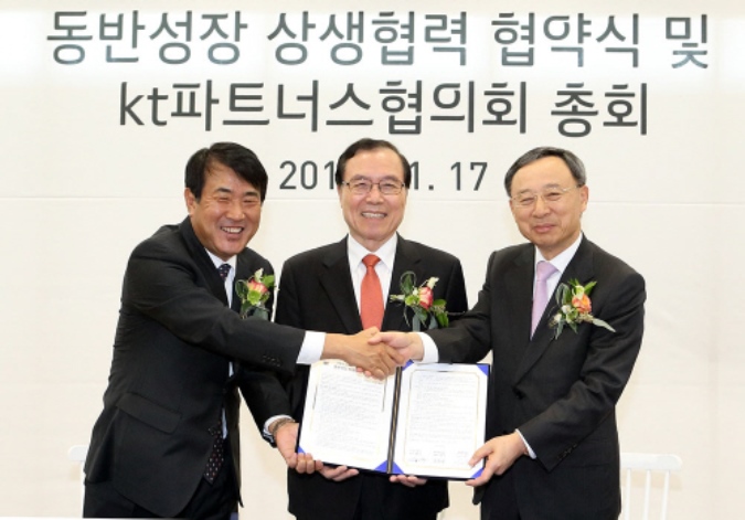 황창규 KT 회장, 동반성장으로 협력사와 상생협력 다짐