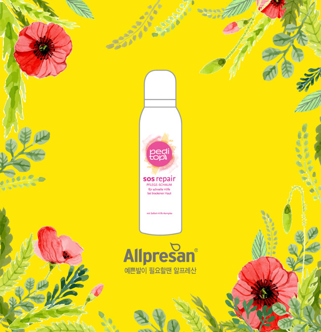 올리브영 풋케어 알프레산! 향기나는 풋크림 페디탑 출시