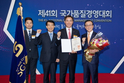 SGI서울보증, '국가품질 혁신상 대통령 표창' 수상