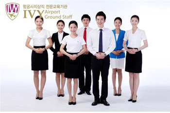 2016년 상반기 항공사지상직 대규모 채용 대비를 위한 겨울방학특전