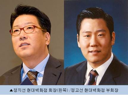현대백화점 정지선·정교선 형제 청년희망펀드 25억원 기부