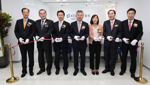 KDB대우證, 의정부지점 이전 오픈