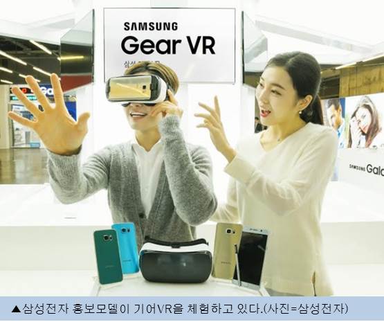 삼성전자, 10만원대 호환성 '기어 VR' 출시