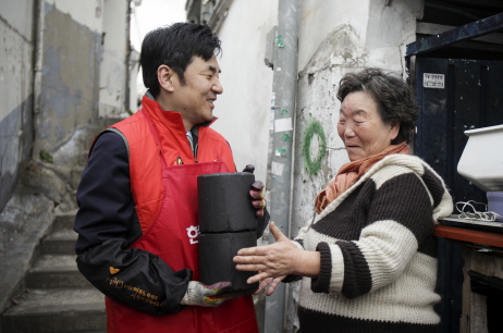 현대證, ‘사랑의 연탄배달’로 나눔실천