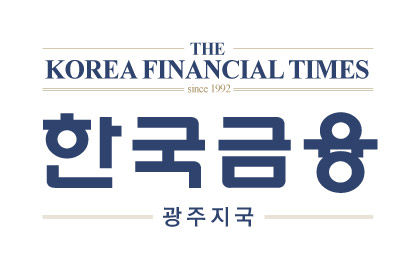 한국금융신문 광주지국 내달초 개설