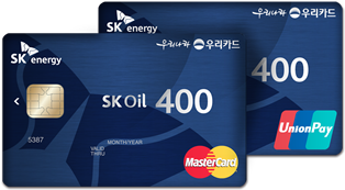 우리카드, ‘SK Oil 400’카드 출시