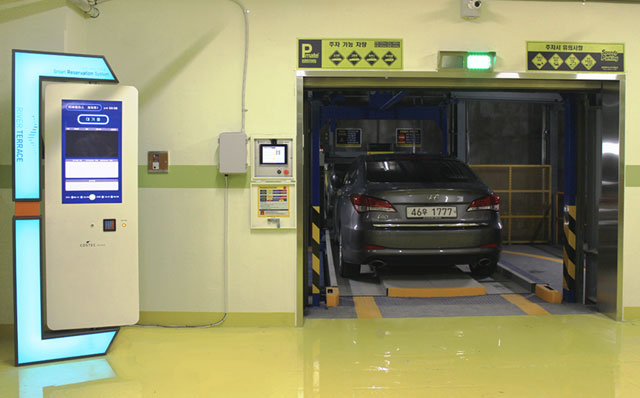 코스텍코리아, 국내 최초 ‘주차타워 예약시스템’ 출시