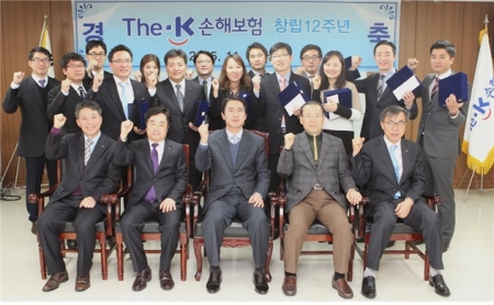 더케이손보, 창립 12주념 기념식 실시