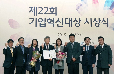 한국스마트카드, 산업통상자원부 장관상 수상