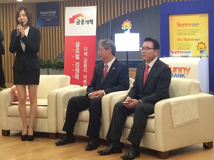 신한은행, 국내 최초로 창구 안가도 실명확인
