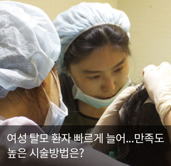 가발은 답답, 흑채는 아쉽다면‘두피문신’ 어떠세요