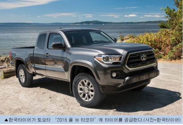 한국타이어 북미시장 공략 가속화