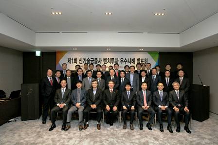 여신협회, 신기술금융 성공사례 발표회 개최