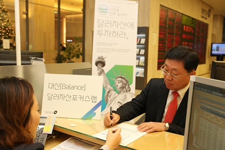 대신증권, 美 금리인상 겨냥한 일임형 랩 출시