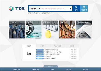 은행연합회, TDB 홈페이지 개편