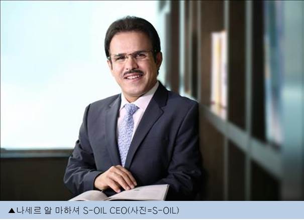 S-OIL, 올해의 시민영웅 20명 선정