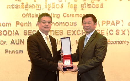 유안타증권, 프놈펜항만공사 현지 거래소 상장 성공