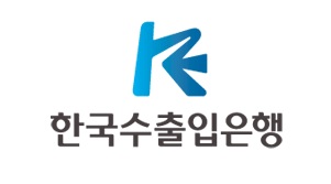 수출입은행, 내년 수출금융 40년 만에 줄인다