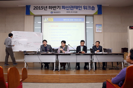 예보, 취약계층 대상 채무조정 활성화 토론회 실시