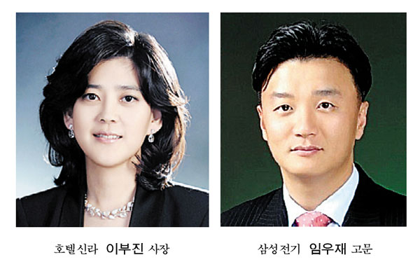 이부진·임우재 부부 이혼 소송, 17일 3차재판 재개 귀추 주목