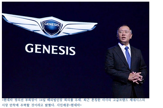 정의선 부회장, 경영 능력 검증에 ‘올인’