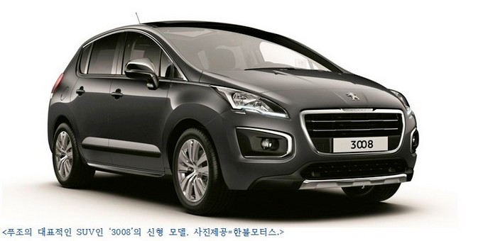 한불모터스, 내수시장 공략에 여전한 ‘고삐’