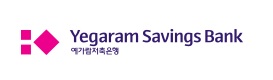예가람저축은행, 연 2.55% 특판예금 300억 한도 판매