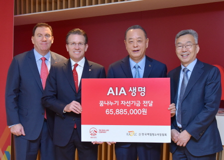 AIA생명, 백혈병 소아암 환아에 꿈나누기기금 기부