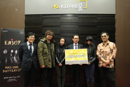 KB손보, 송년 공연 수익금 전액 기부