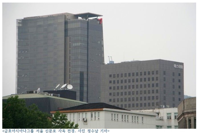 박삼구 회장, 금호그룹 재건 “9부능선 넘어”