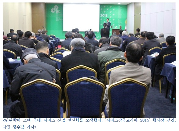 서비스산업, 한국 수출 주도한다