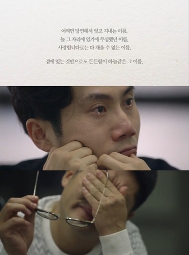 KB금융 ‘아버지’ 광고 온라인 조회수 1000만 돌파