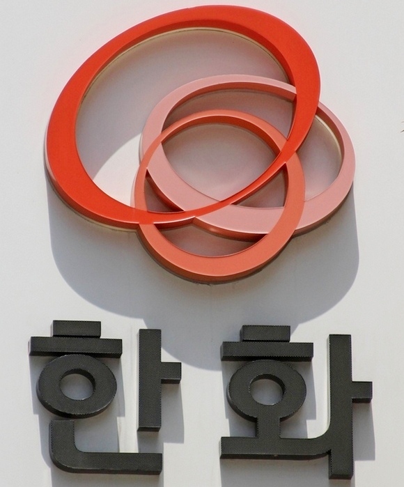 한화의 정유사업 진출 야망, 현실화 어려워