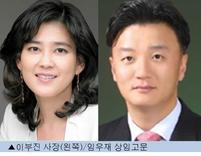 이부진·임우재 이혼소송 3차 재판 비공개 진행