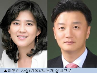 이부진·임우재 부부, 1조 재산분할 어떻게