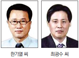 농협중앙회 경기본부장 한기열·농협은행 영업본부장에 최광수 임명