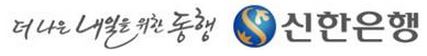 신한은행, 중국 위안화 국제결제시스템 CIPS 가입