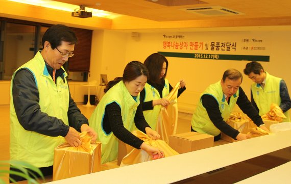 하나생명, 행복나눔상자 만들기’ 봉사활동
