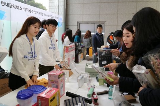 현대글로비스 대학생 기자단과 함께 ‘사랑의 나눔 바자회’